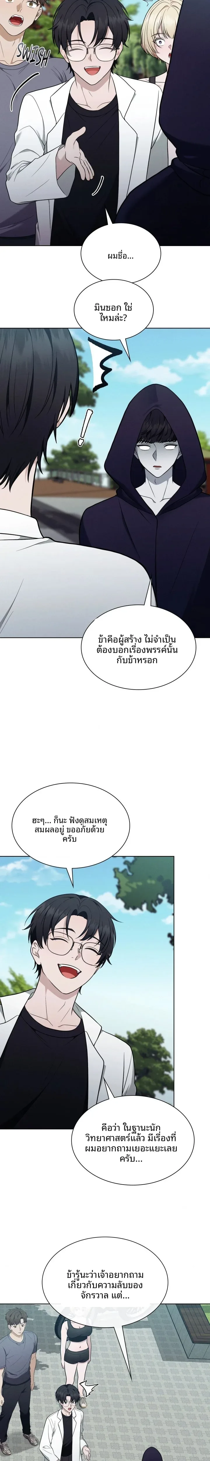 page-5