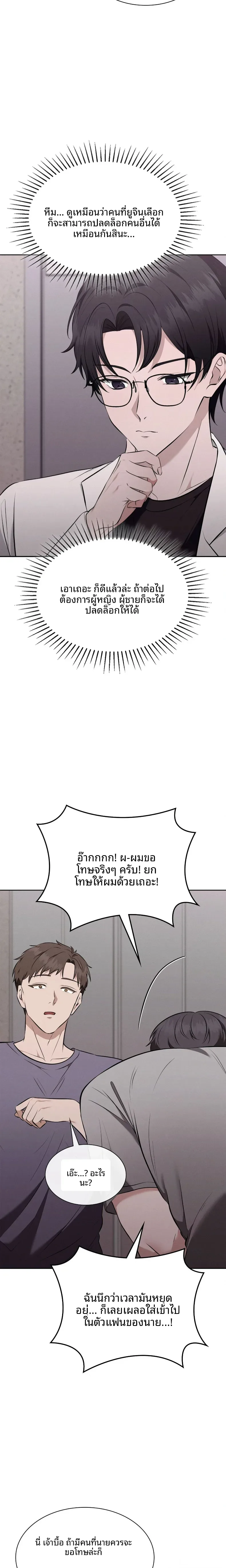 page-15