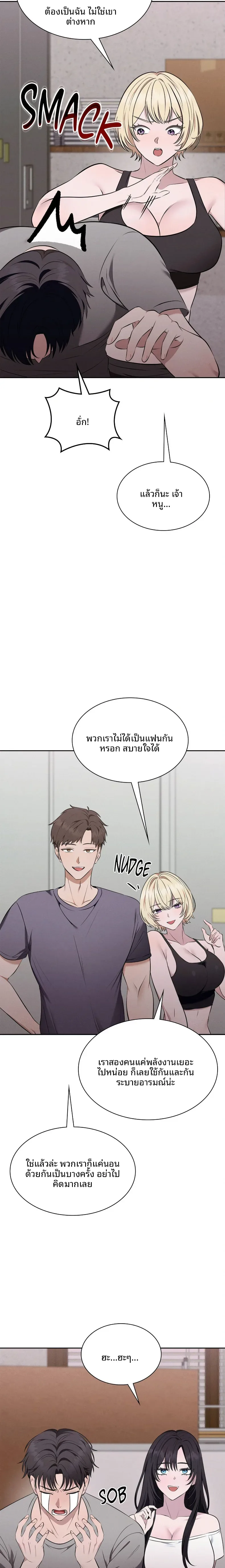 page-16