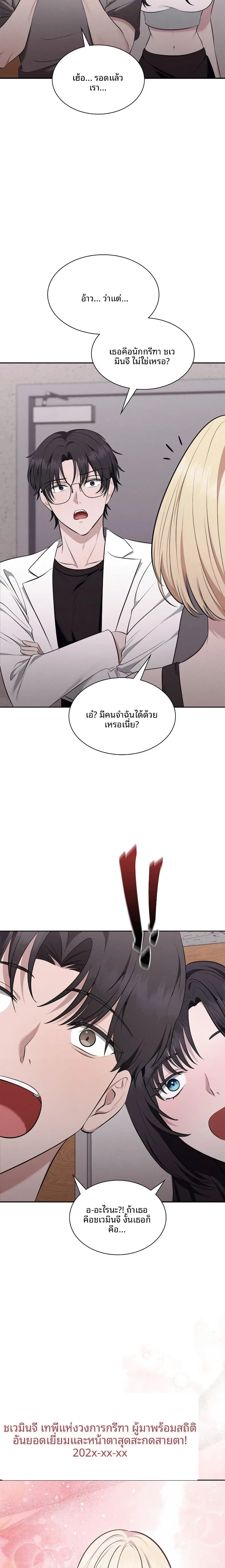 page-17