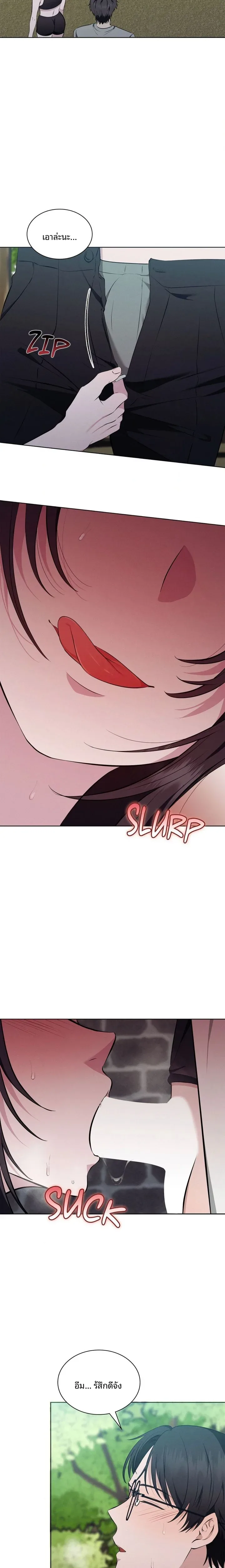 page-12