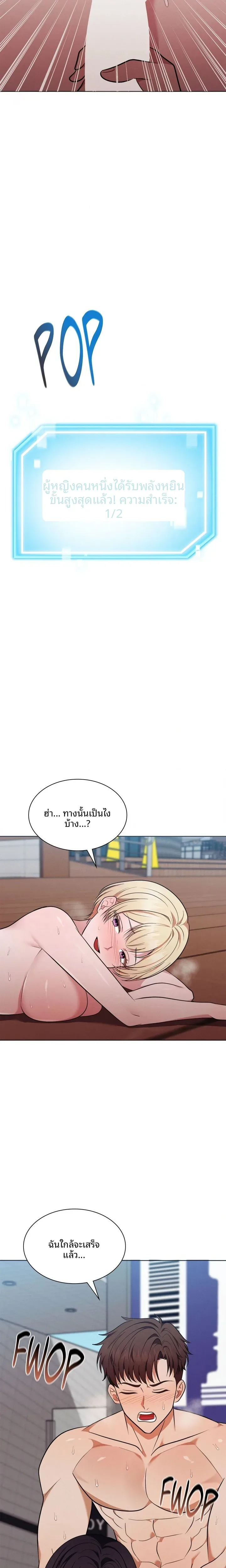 page-5