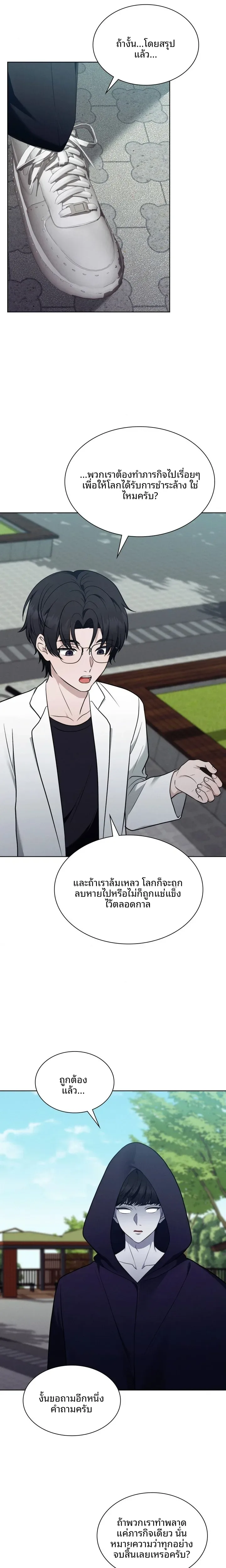page-9