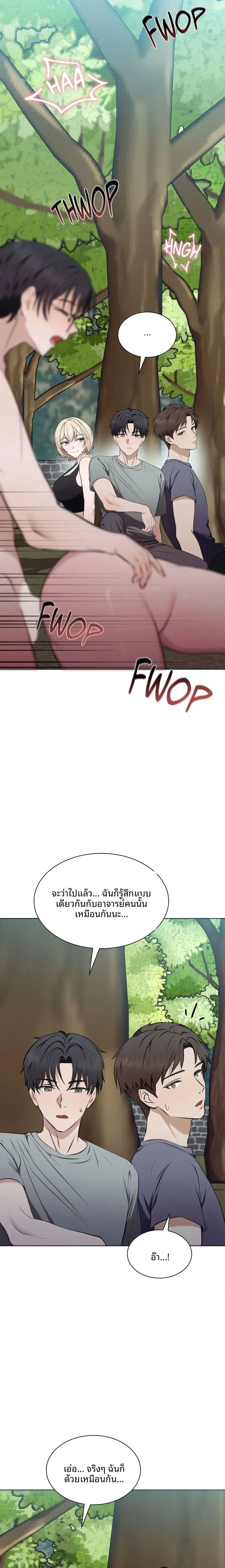 page-14