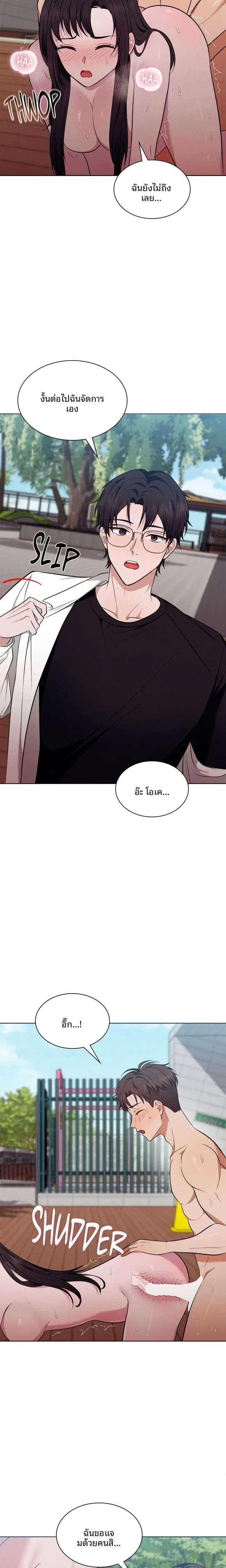 page-6
