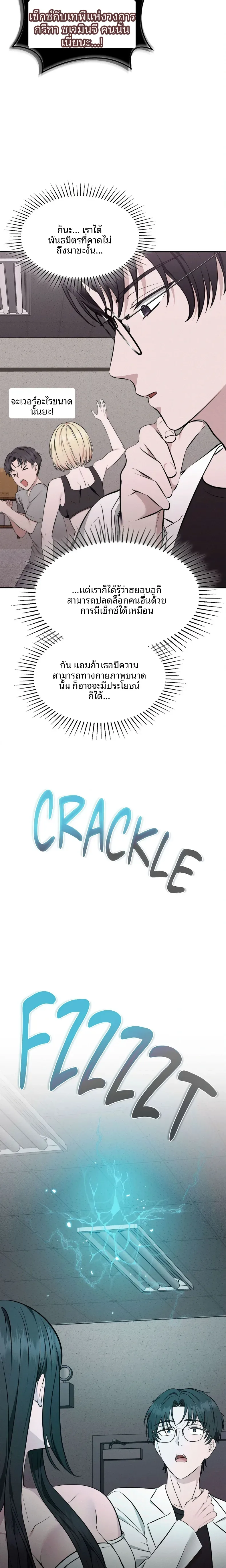 page-19