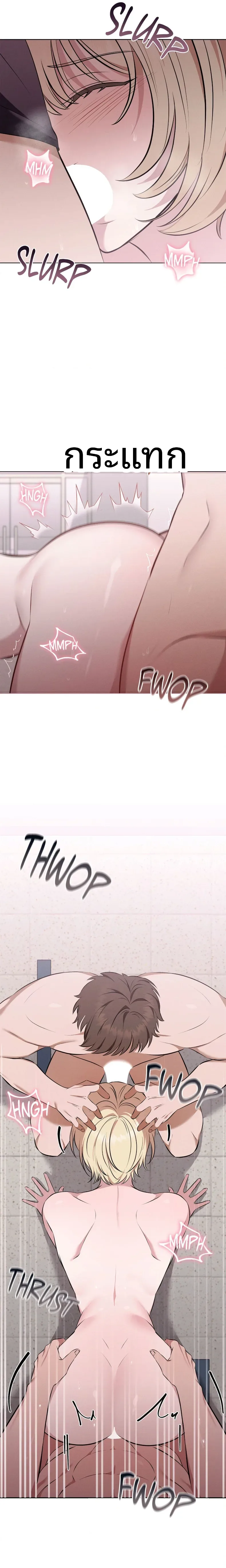 page-17