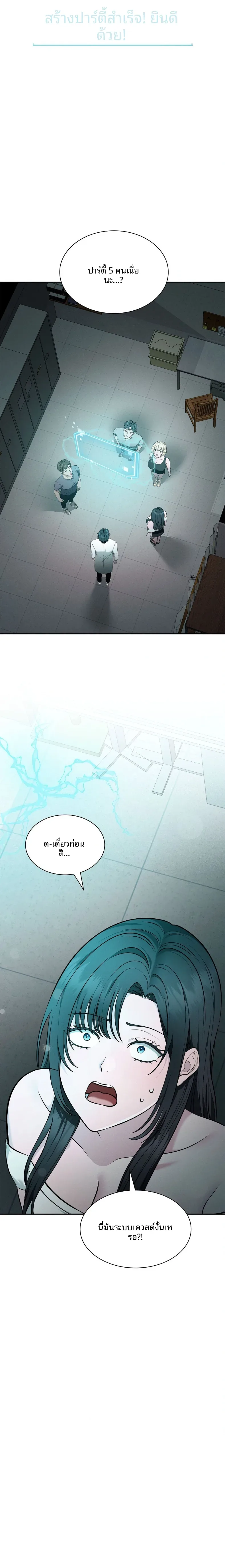 page-21