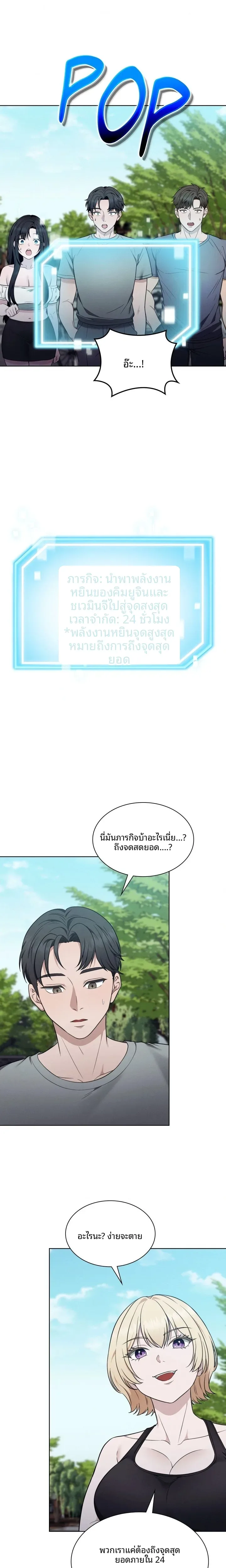 page-13