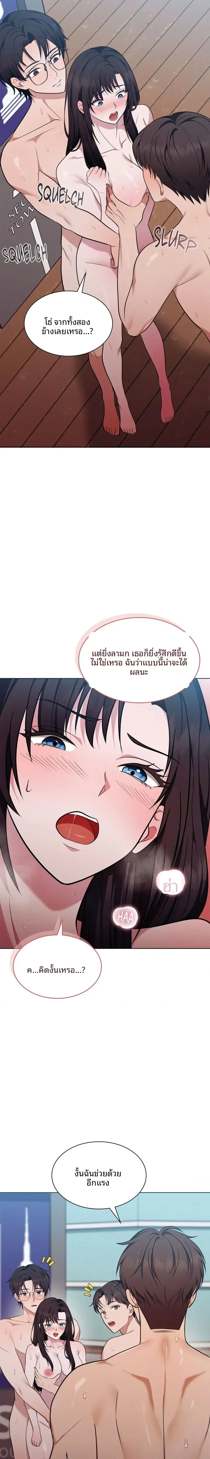 page-9