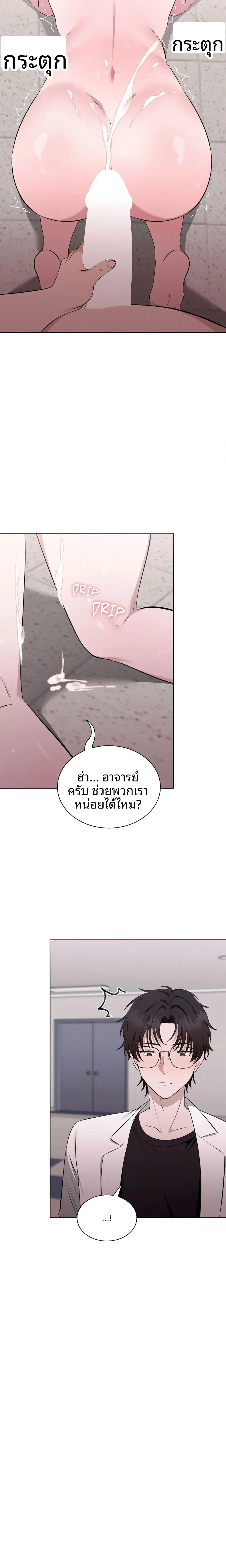 page-19