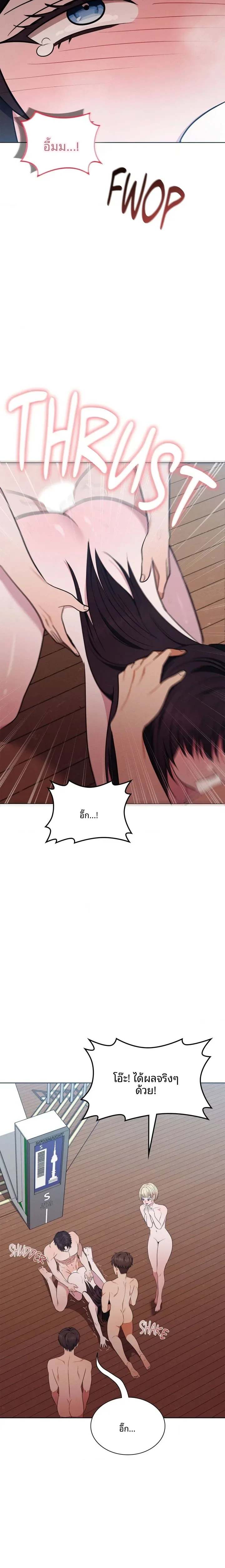 page-11