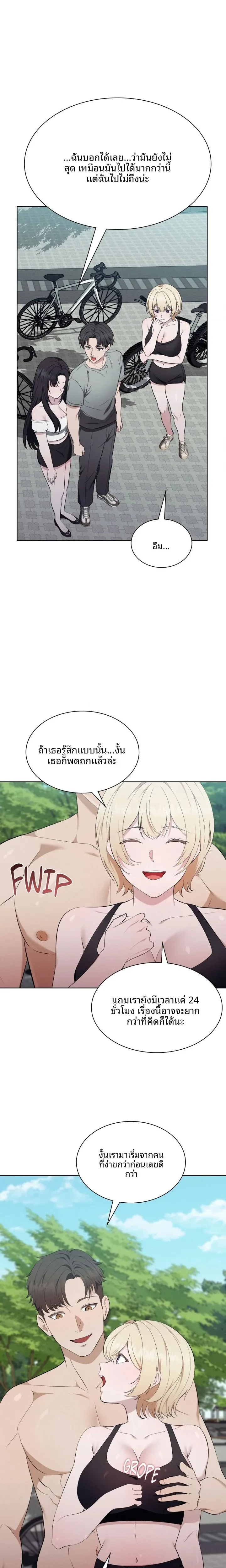 page-15