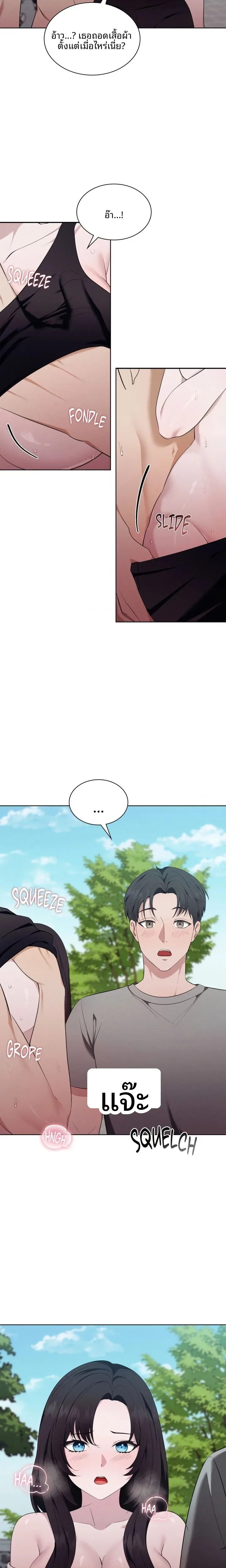page-16