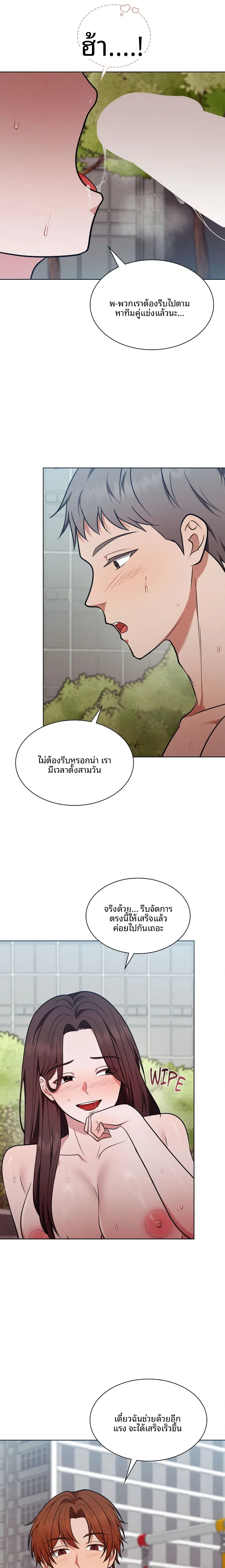 page-6
