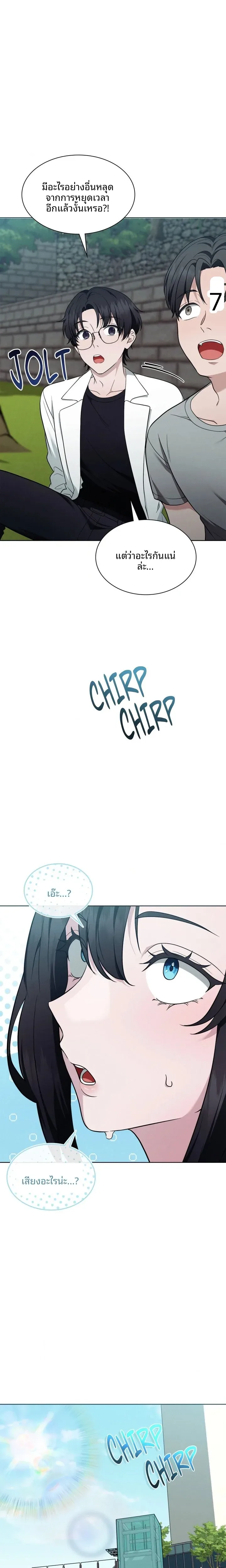 page-14