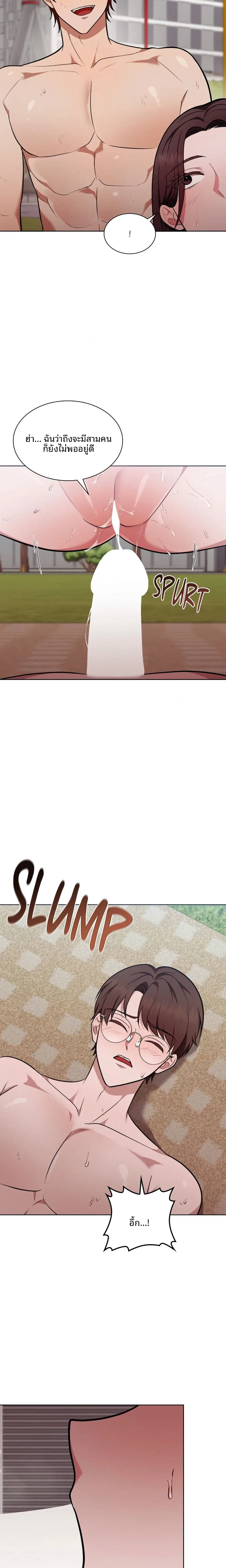 page-7