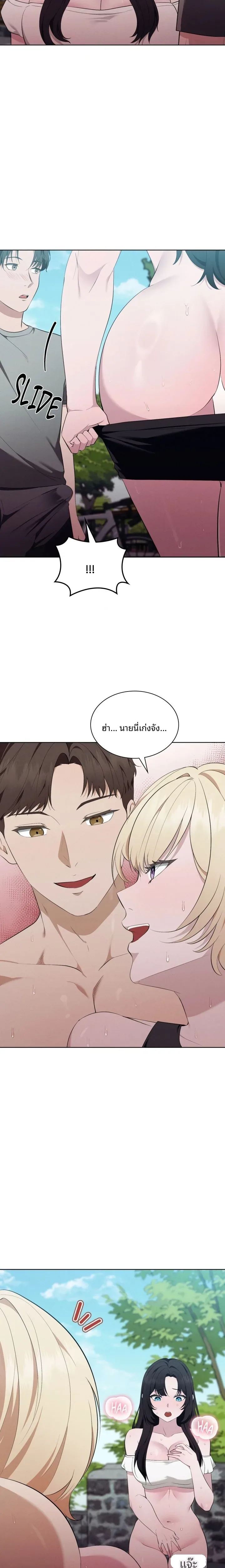 page-17