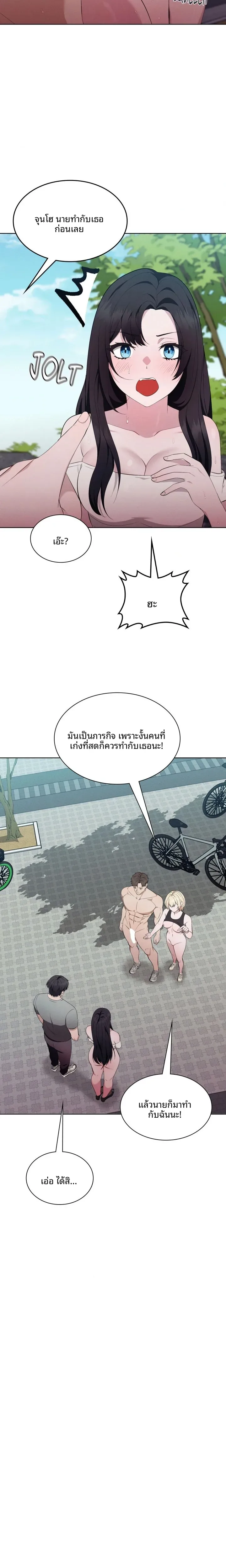 page-18