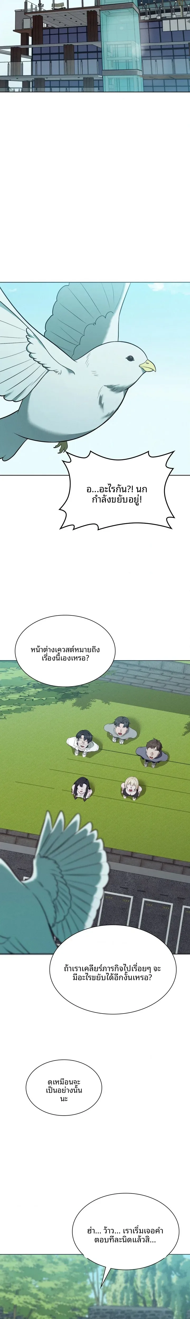page-15