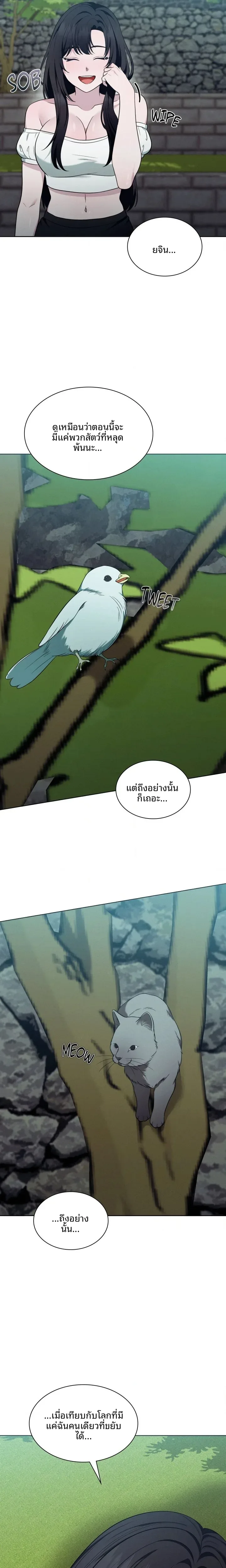 page-16