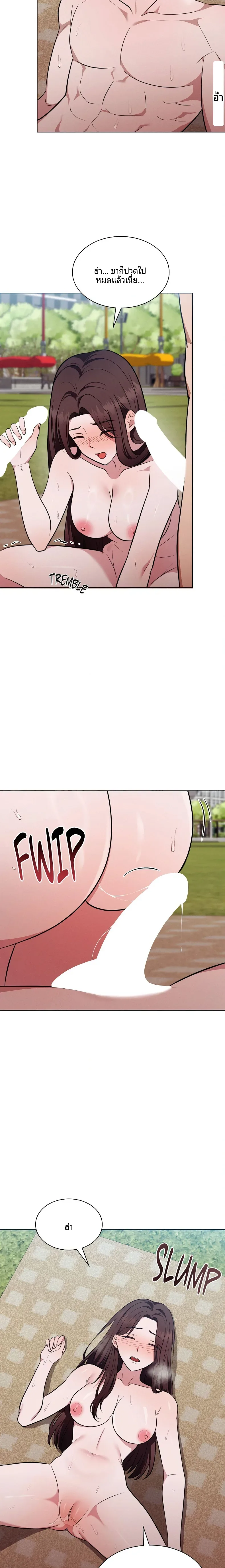 page-9
