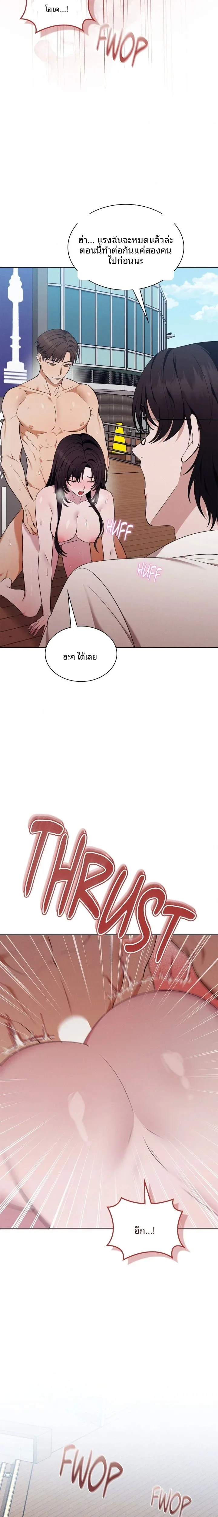 page-20