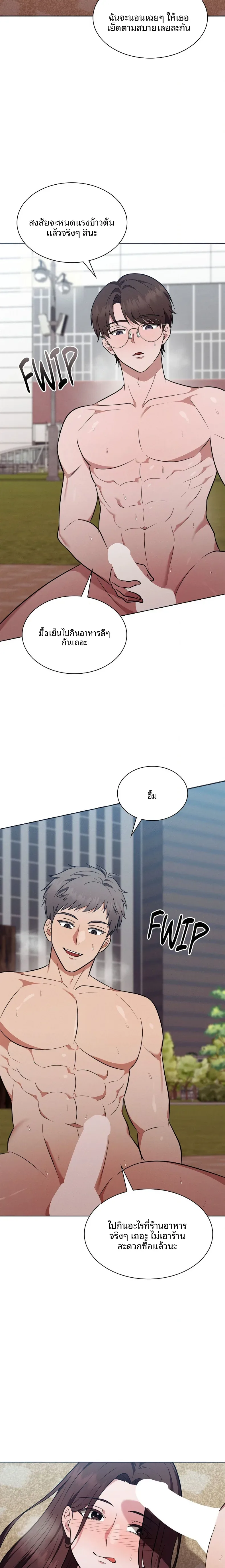 page-10