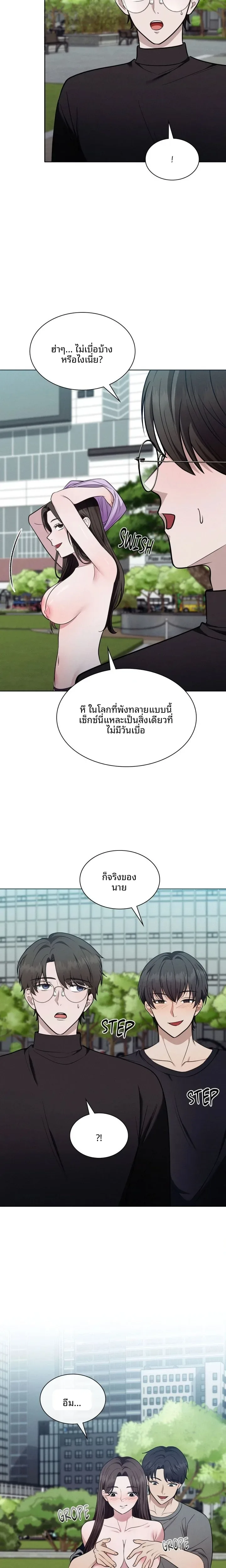 page-7