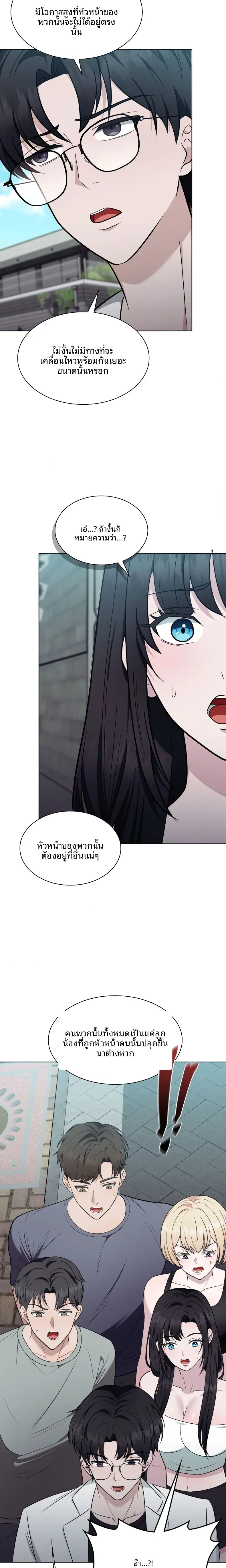page-4