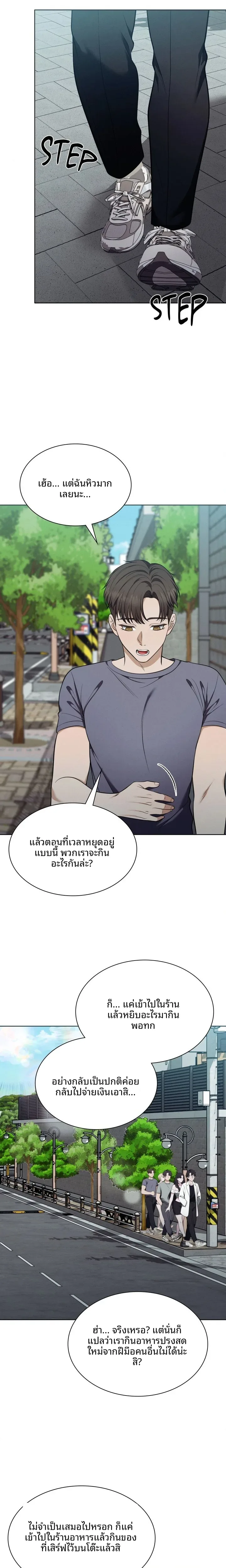 page-19