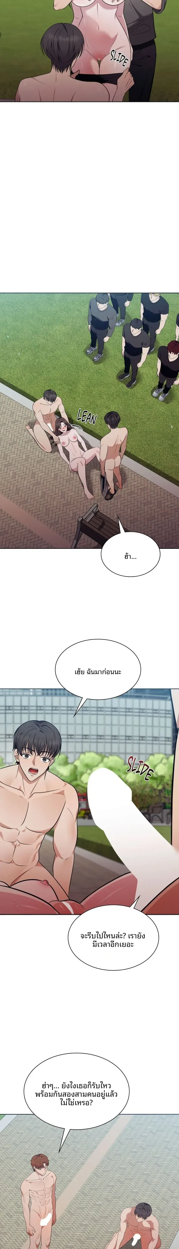 page-8