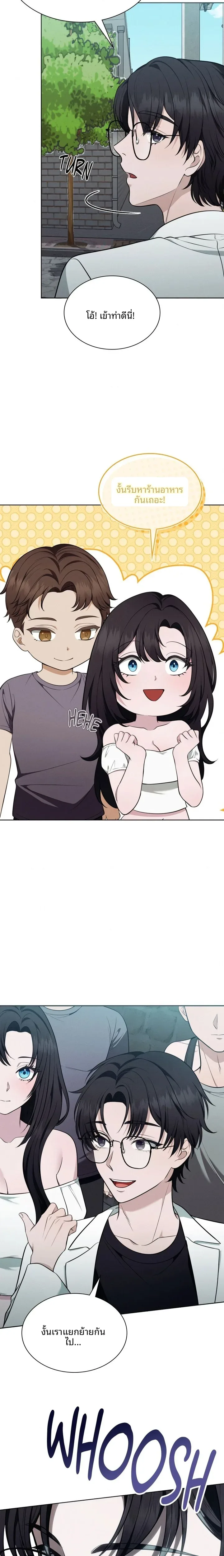 page-20