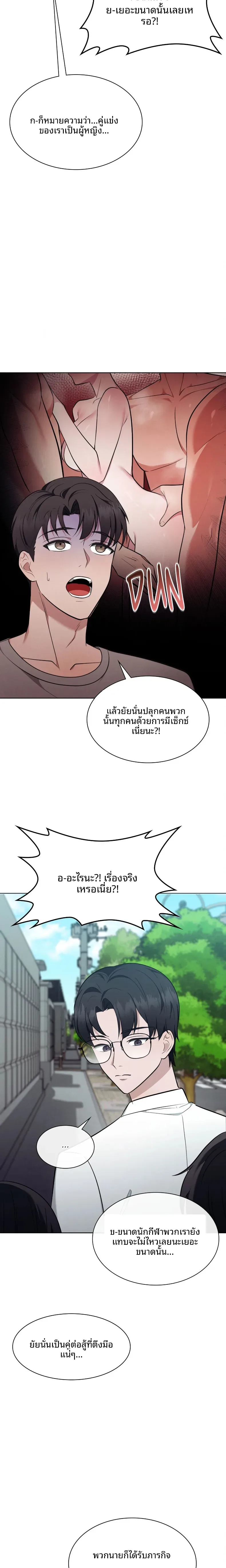 page-5