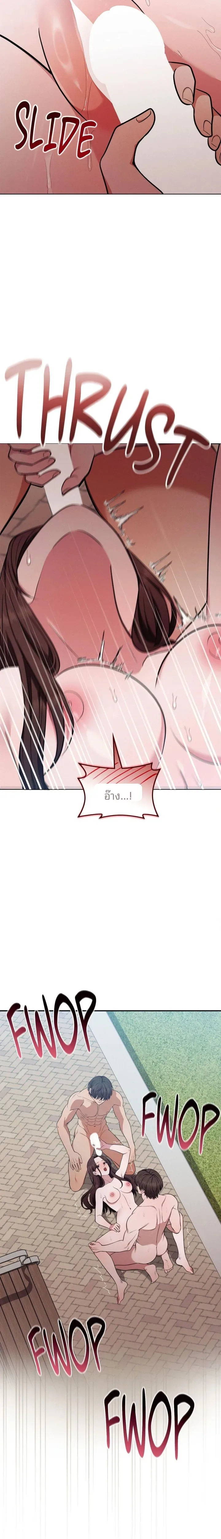 page-12