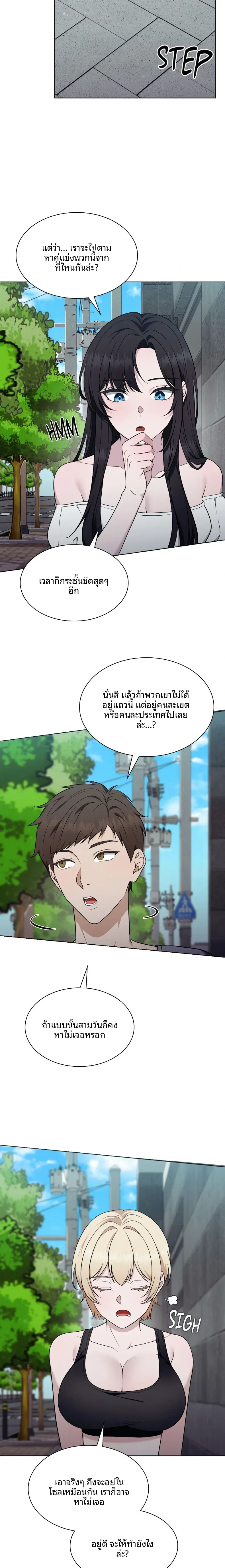 page-15
