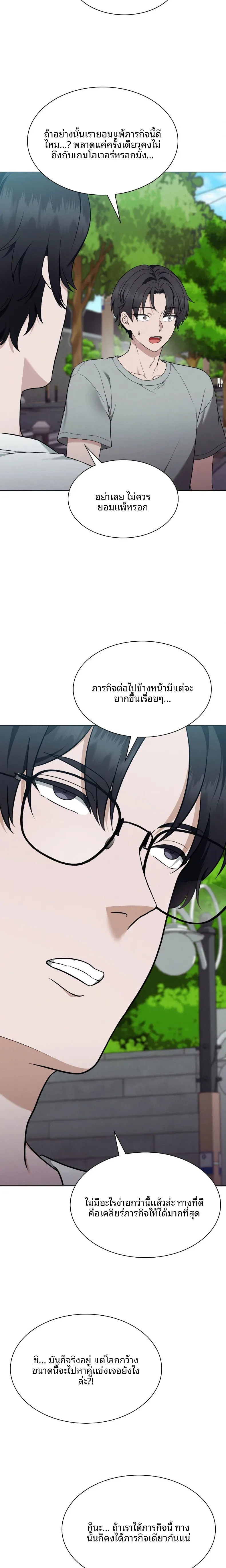 page-16