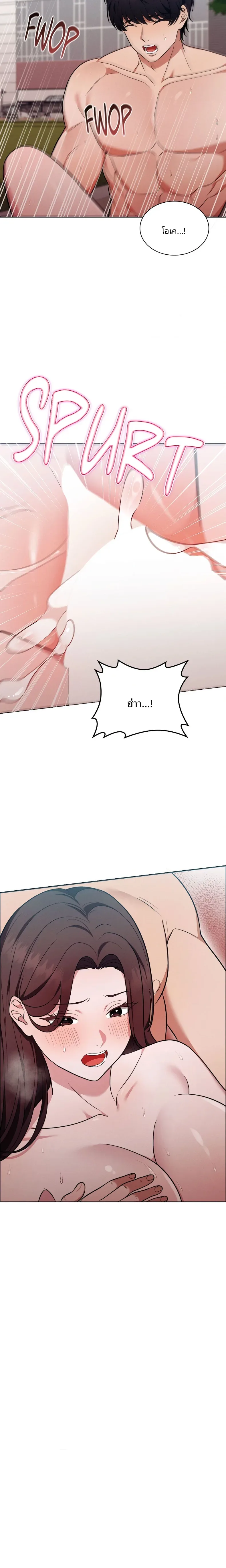 page-9