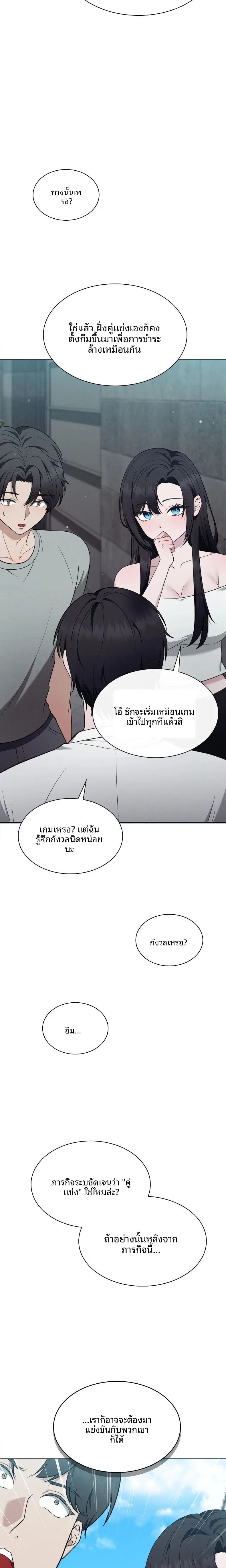 page-17