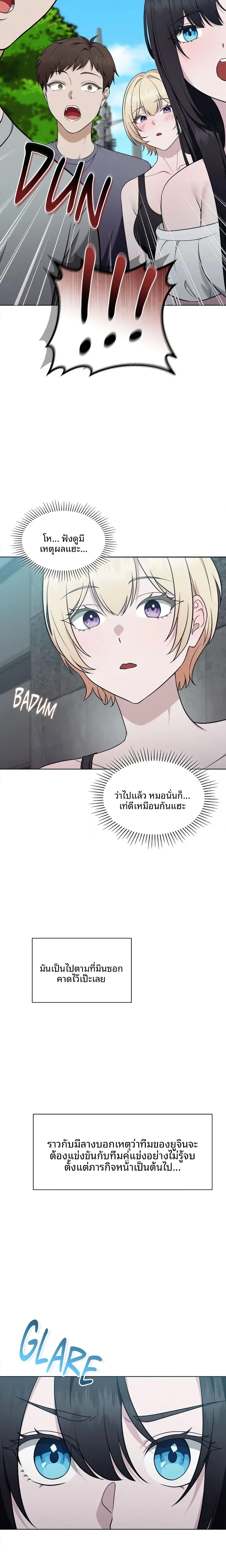 page-18