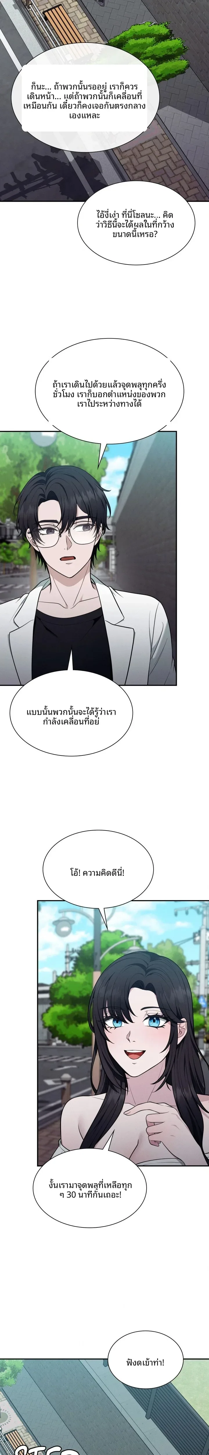 page-16