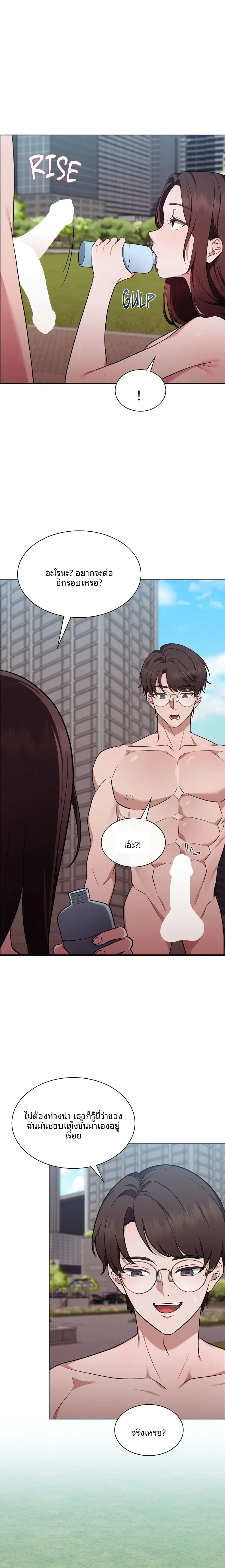 page-11