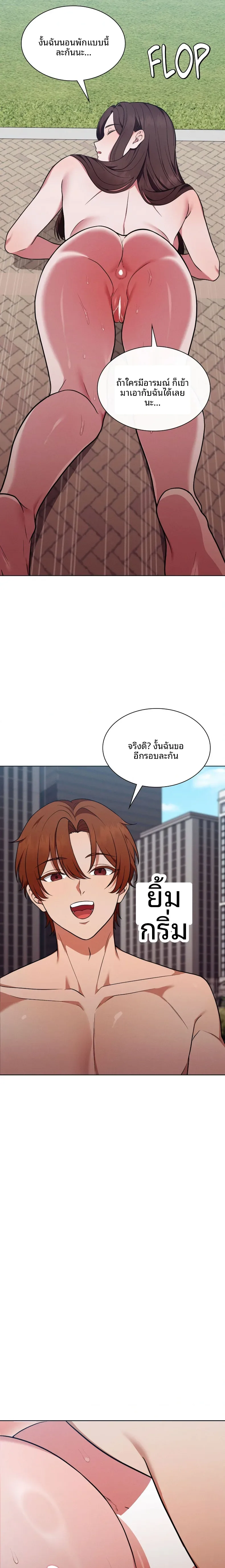 page-12