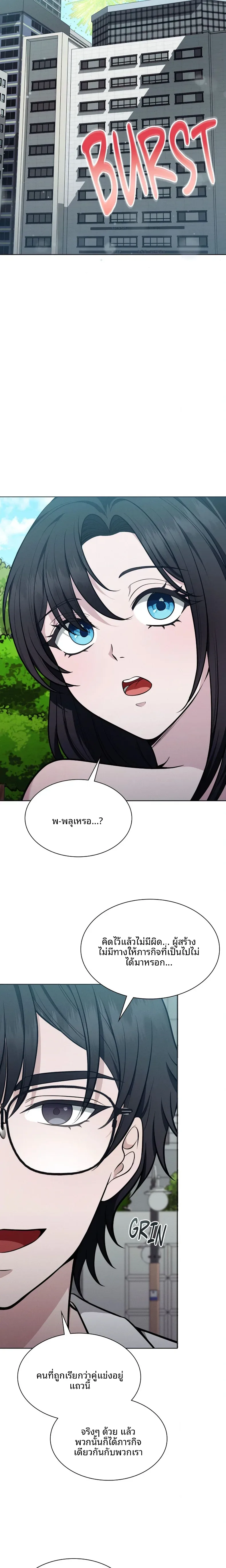 page-20