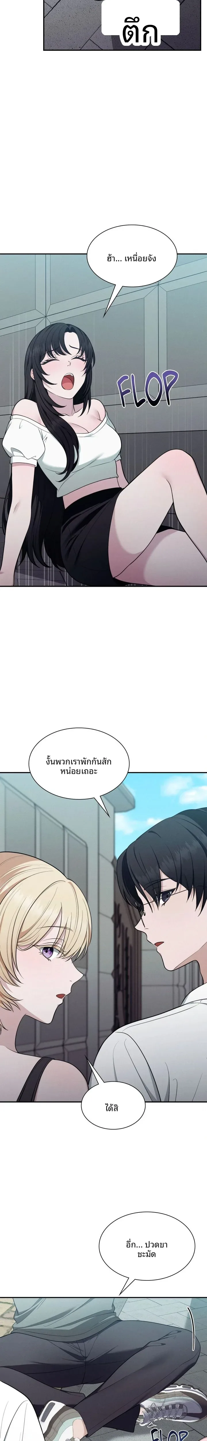 page-18