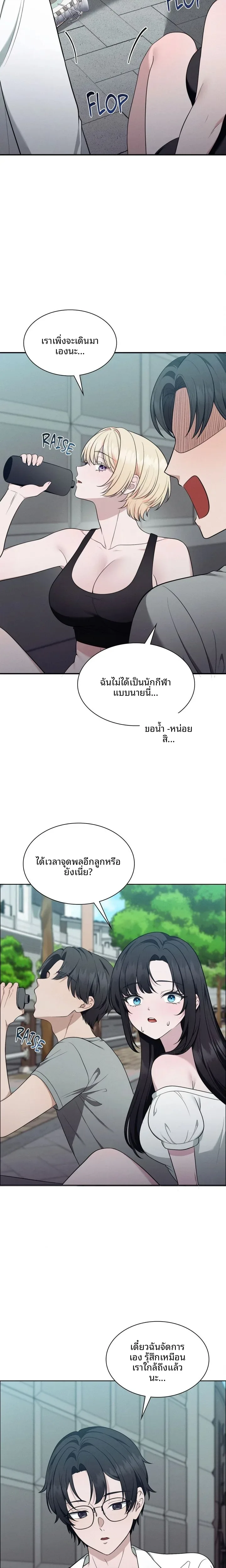 page-19