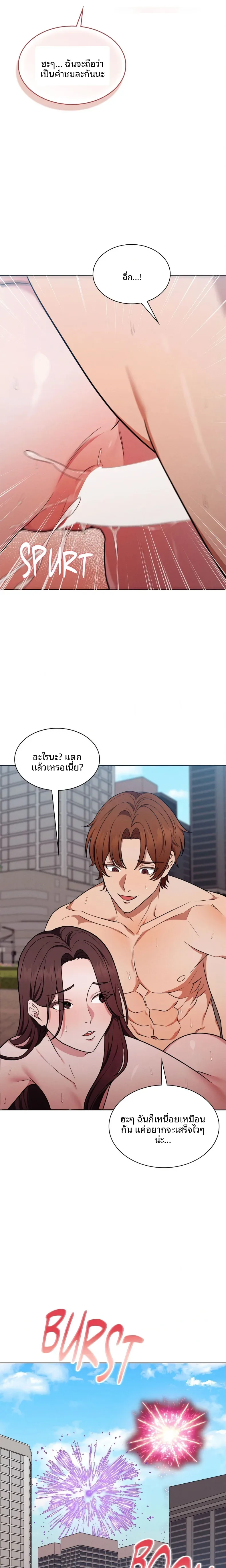 page-14