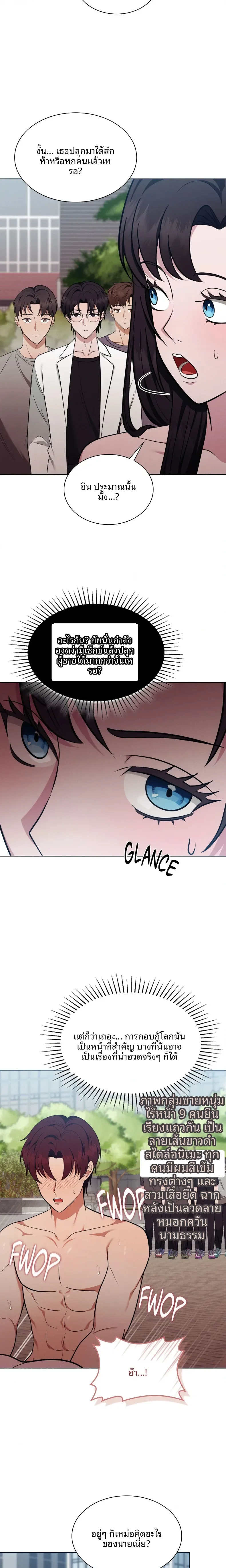 page-4