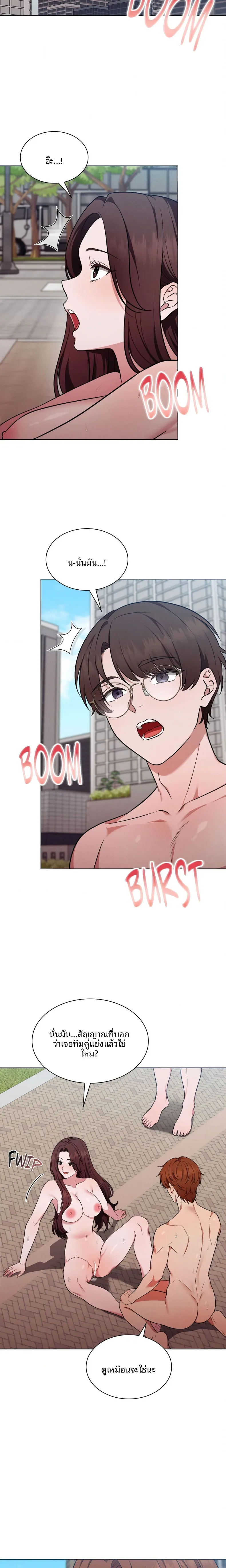 page-15