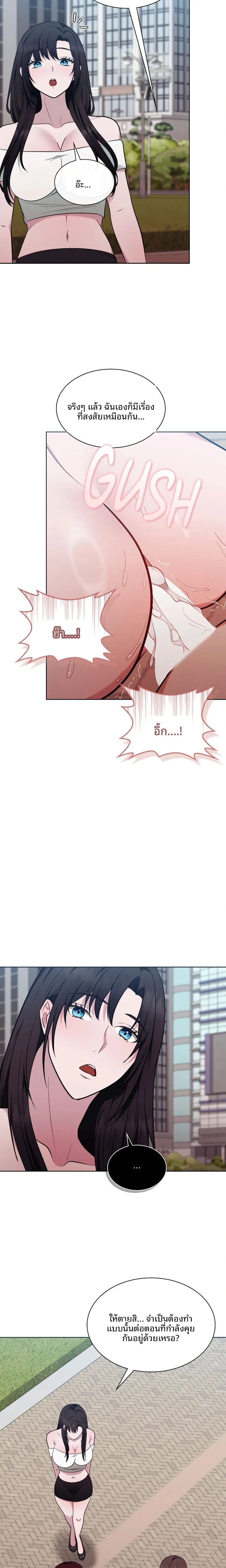 page-5